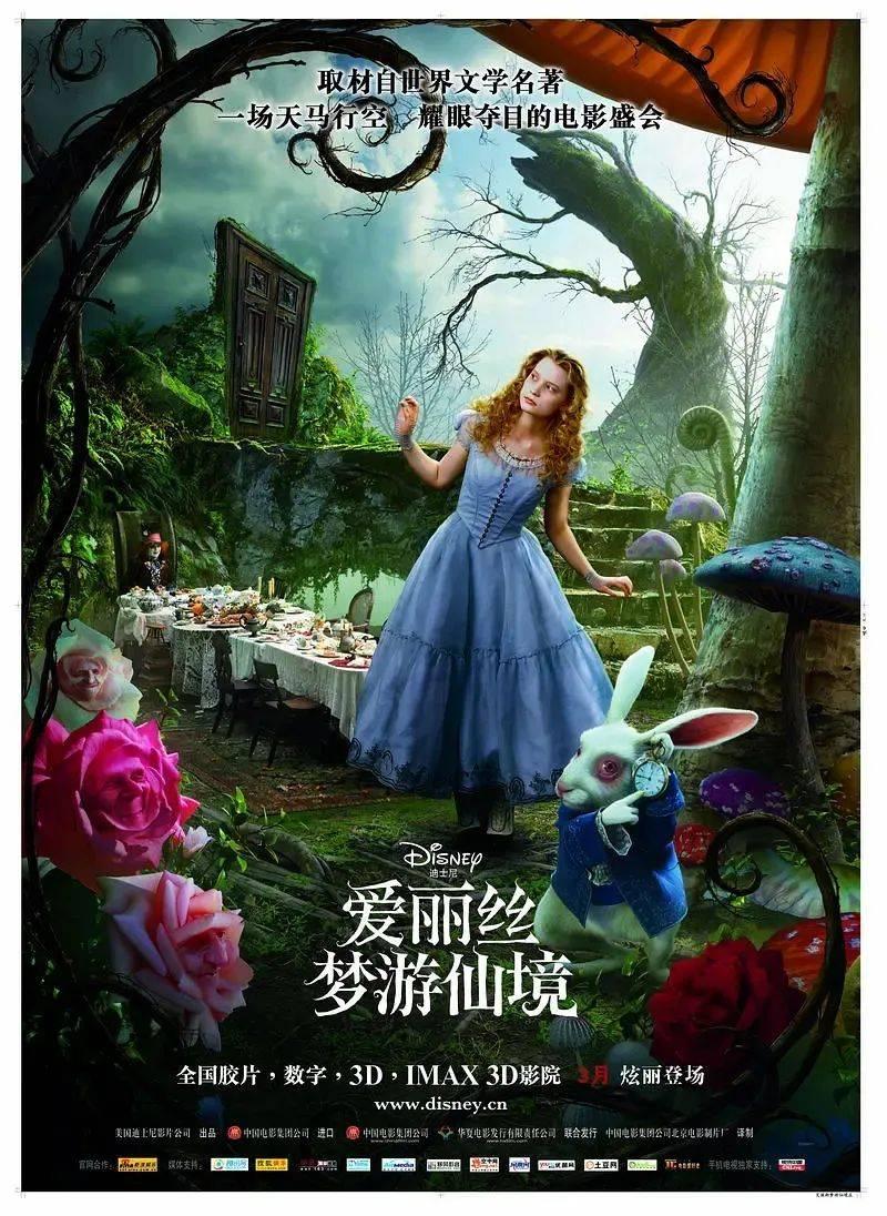 公主换装养成日记