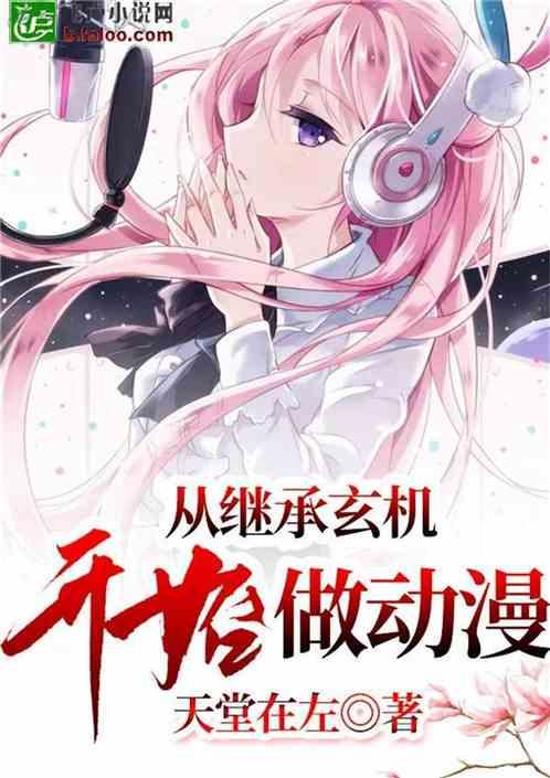 逃脱者2