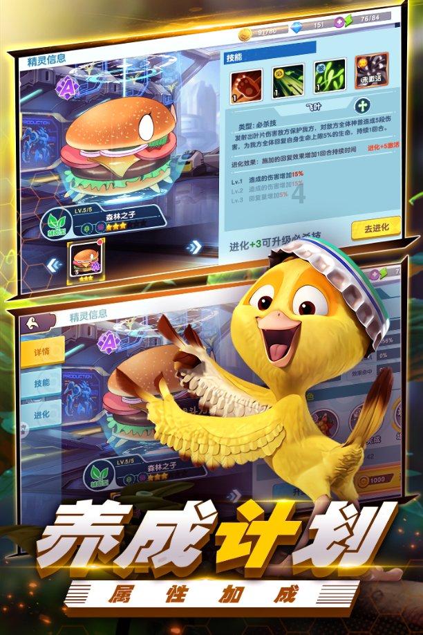 新剑侠传奇