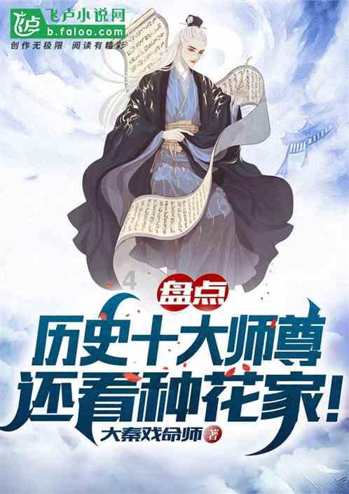 上古卷轴4