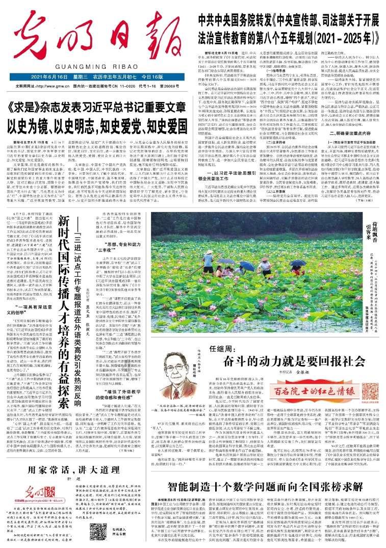 曹丕任命贾诩为太尉，孙权大笑：曹魏要亡！后来才懂他的先见之明